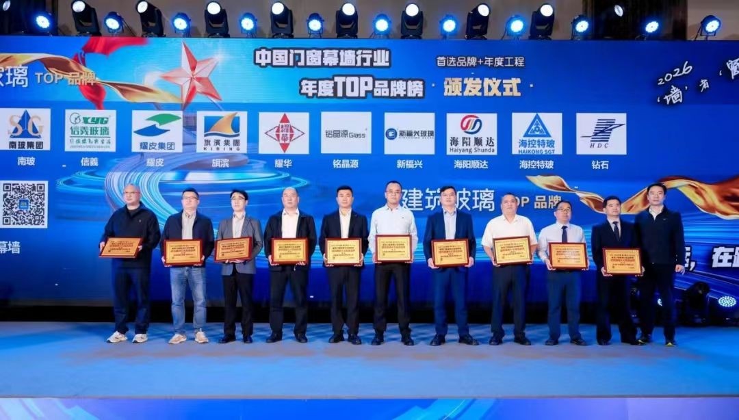 /ueditor/image/20260527/1779867076818263/da21c0bd1baa5e6702e44fafaddc1d19.jpg 官網(wǎng)十大品牌.jpg